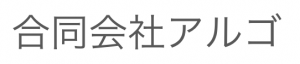 あるご合同会社