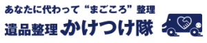 株式会社 大和整理