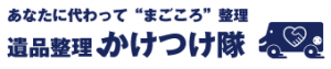 株式会社　大和整理