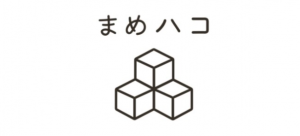 まめハコ