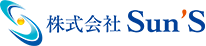 株式会社 Sun’S