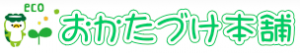 リサイクルショップがらくたや