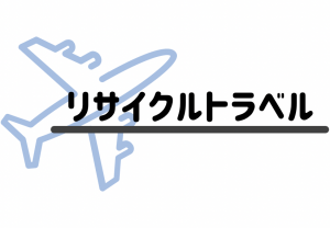 株式会社バーズウィング